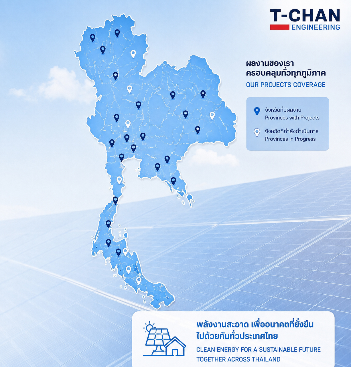 T-CHAN project coverage map of Thailand